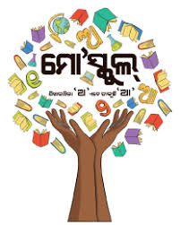 Mo School -Mo School Abhiyan Parichalana Sangathan